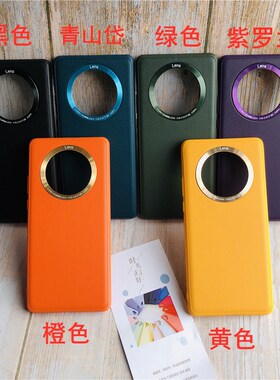 适用于华为Mate50pro手机壳40e素皮Mt30pro全包防摔皮革官方同款半包保护套硬壳简约MATE40pro软壳