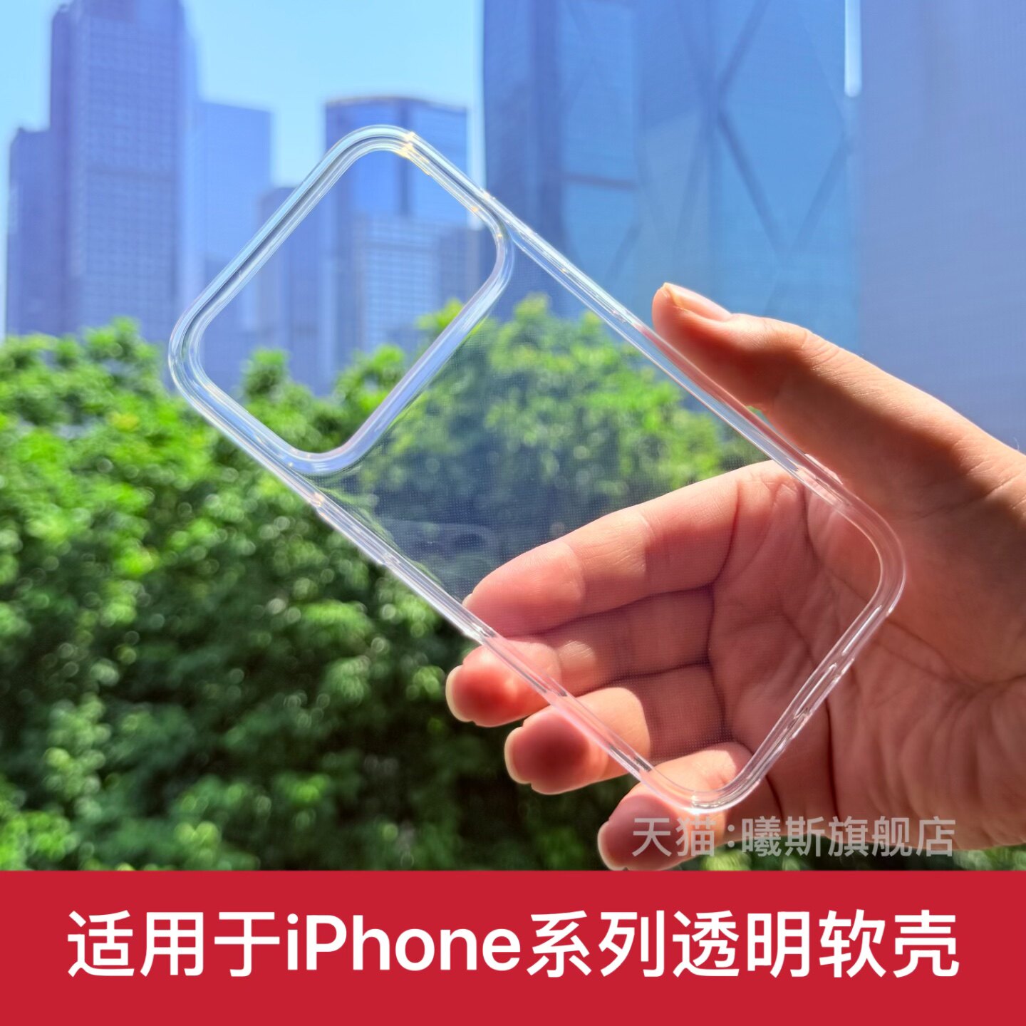 适用于新款苹果iPhone17Pro透明防摔17Max手机壳超薄保护壳17Air硅胶镜头全包大孔ip17软壳pm男女爆清水摔潮