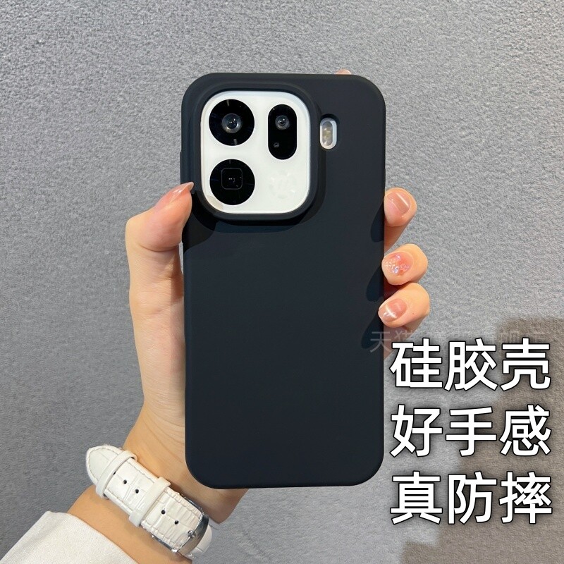 适用OPPO findX9软胶手机壳findX9pro液态硅胶防摔保护套X8耐脏软糯防滑Ultra磨砂肤感官方简约纯色全包男女