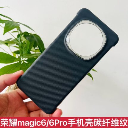 适用于荣耀Magic6Pro手机壳魔术6RSR保时捷至臻版无边框保护套皮革magic6官网同款四角碳纤维防摔外后壳男女