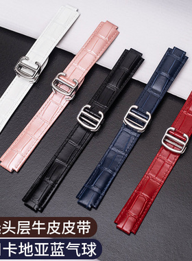 适配卡地亚蓝气球手表带cartie原装款鳄鱼纹真皮男女配件凸口表链