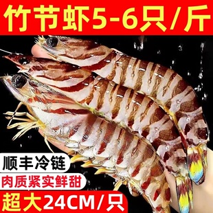 九节虾鲜活冷冻特大竹节虾海鲜水产黑虎虾鲜虾对虾新鲜斑节虾顺丰
