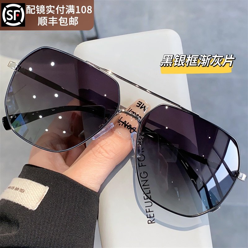 飞行员太阳眼镜男士2025新大脸抗UV防晒偏光太阳眼镜开车驾驶专用