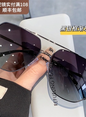 飞行员太阳眼镜男士2025新大脸抗UV防晒偏光太阳眼镜开车驾驶专用