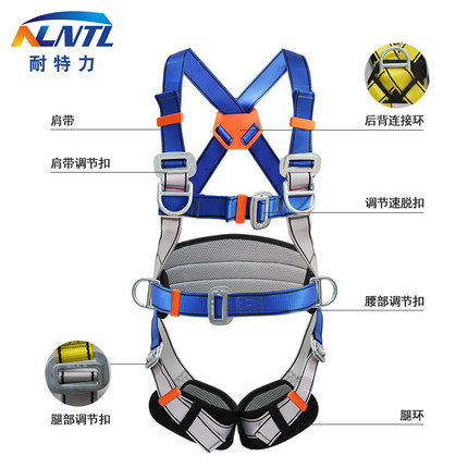 户外高空作业五点式安全带全身保险腰带电工攀岩拓展防坠落安全绳