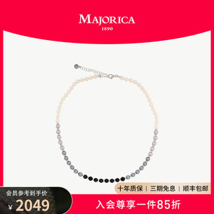 Majorica美嬌麗佳珍珠項(xiàng)鏈女多色鎖骨鏈復(fù)古精致頸鏈搭配6mm珍珠