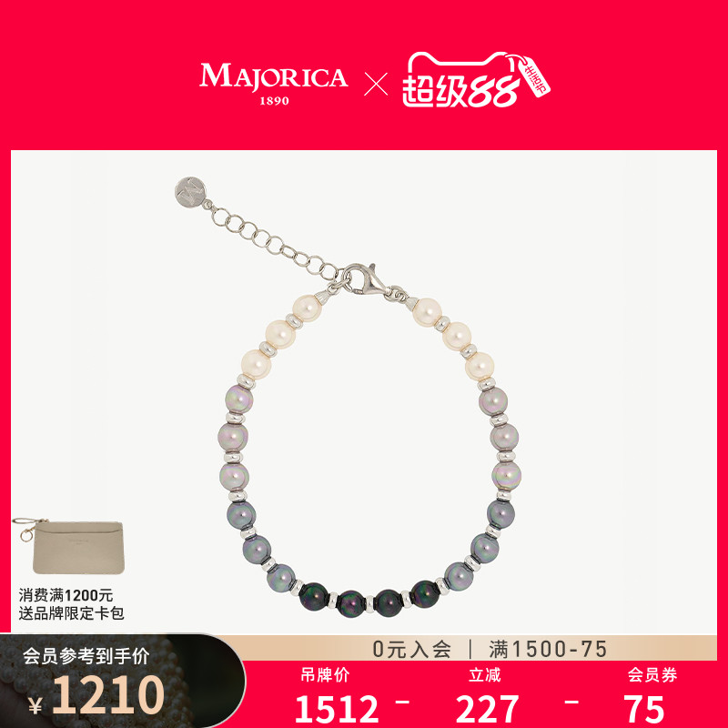 Majorica美娇丽佳珍珠手链男女同款时尚简约串珠手镯搭配6mm珍珠