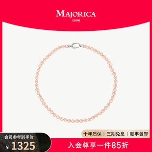 MAJORICA 美嬌麗佳珍珠項(xiàng)鏈女日常通勤頸鏈眾星環(huán)極搭配6mm珍珠新