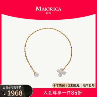 颈链搭配5 Majorica美娇丽佳珍珠项链女珐琅花锁骨链时尚 12mm珍珠