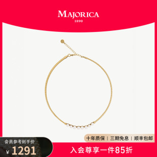 MAJORICA美嬌麗佳珍珠項(xiàng)鏈女復(fù)古鎖骨鏈輕奢頸鏈鑲嵌6 7mm珍珠