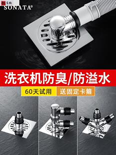 地漏接口对接器洗衣机水道三通接口水二排水管地漏接头下口合一三