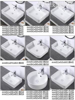台上盆台上阳洗手盆大小寸台尺洗脸盆陶瓷方形卫生间用面家盆单盆