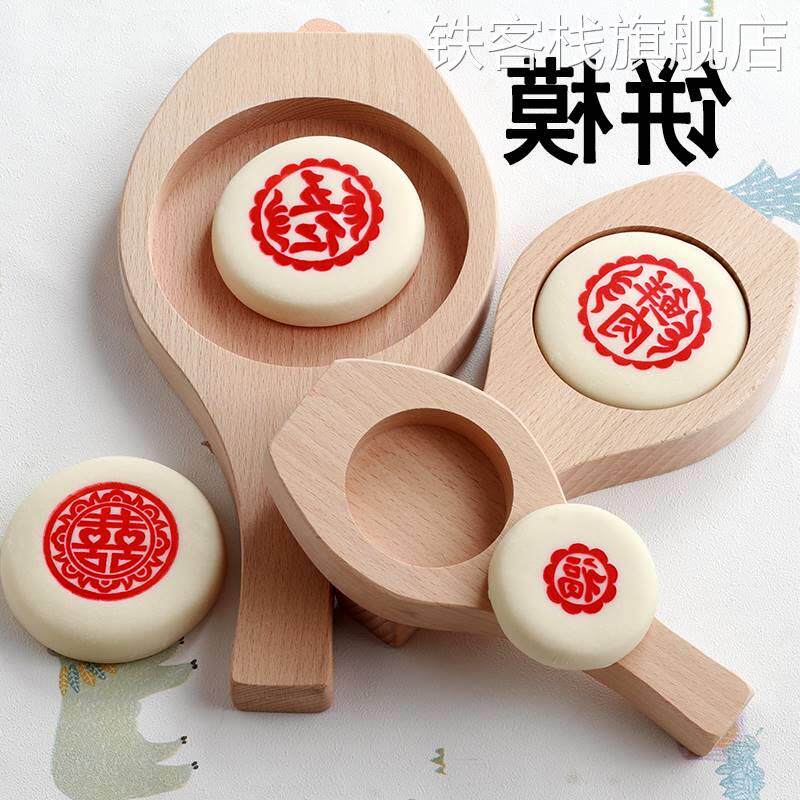 模承颜苏式月饼模具木鲜质酥皮花饼模子无花肉纹老婆饼喜饼夹馍火