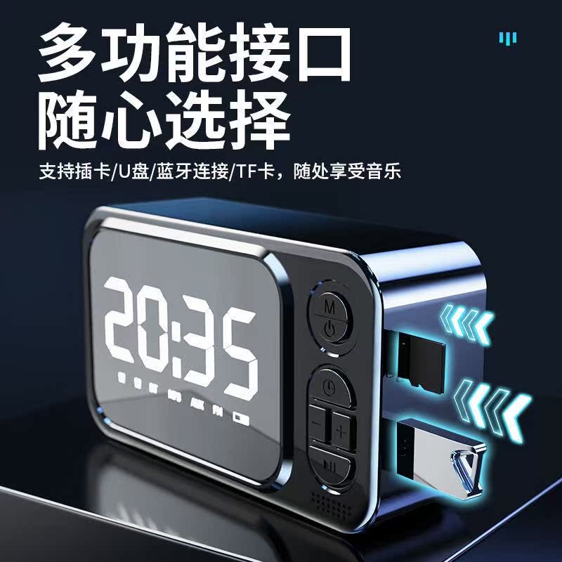新款学生闹钟可充电简约宿舍静音夜光网红抖音迷你蓝牙小音箱