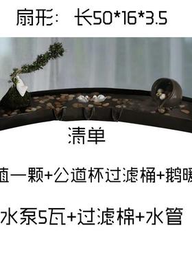 新品喷泉鱼缸流水器循环养鱼水系统流水板假山庭院造景水缸小摆件