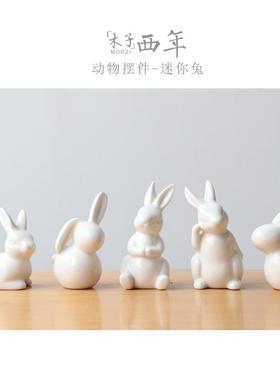 新款可爱简约白色陶瓷客厅卧室桌面动物兔子摆件