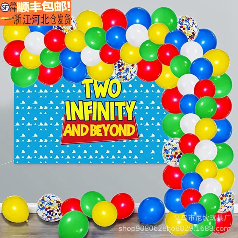 红黄蓝绿气球花环拱形套装137pcs适用于生日毕业典礼婚礼派对装饰