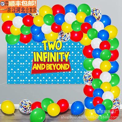 红黄蓝绿气球花环拱形套装137pcs适用于生日毕业典礼婚礼派对装饰