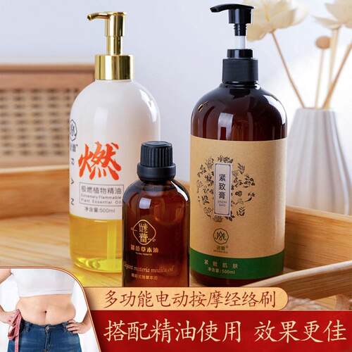 新款肚子的神器揉腹部按摩器滚珠促进肠蠕动瘦肥脂减脸小腿部滚轮
