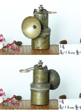 嘎斯灯 瓦斯灯提灯电石灯铜铁质矿灯古玩杂项民俗老物件收藏品