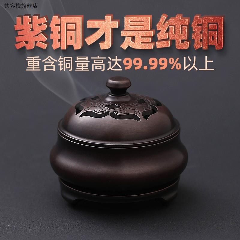 新款铜香炉家用室内纯铜香熏炉打篆香炉茶道摆件檀香熏香炉宣德炉