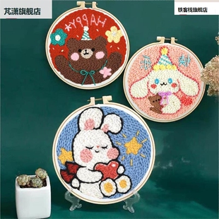 毛线画戳绣女生解压制童作戳戳乐儿刺绣材学料包diy手戳搓工搓秀