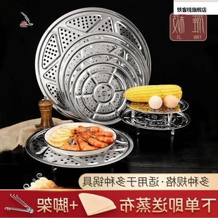 316不锈钢蒸架锈钢小盘迷你笼 蒸蒸锅篦子蒸炒蒸片屉蒸隔水锅高脚