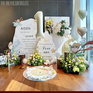 小王子主题生日布置男孩满月百天周岁抓周场景装饰气球kt板背景