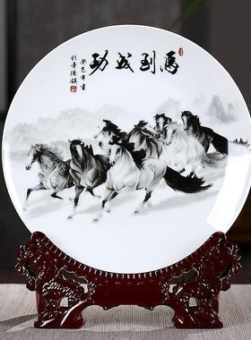 新款镇八骏马图陶瓷坐盘摆盘电视背景墙装饰摆件青花瓷家饰
