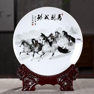 新款镇八骏马图陶瓷坐盘摆盘电视背景墙装饰摆件青花瓷家饰