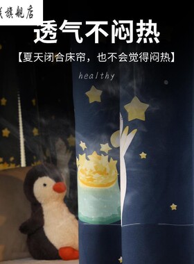 新品孔床帘宿舍下铺遮挡帘隐私帘学生寝室下桌加厚超强遮光挂环式