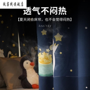 新品孔床帘宿舍下铺遮挡帘隐私帘学生寝室下桌加厚超强遮光挂环式