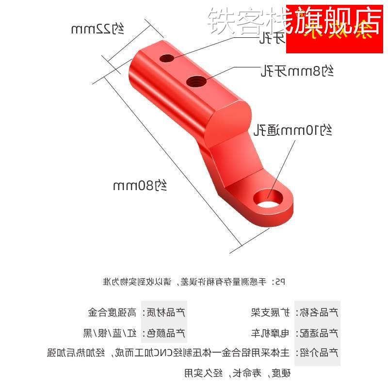 车踏板车后视支架电托动电瓶车延伸扩摩展镜导航铝合金手机延长架