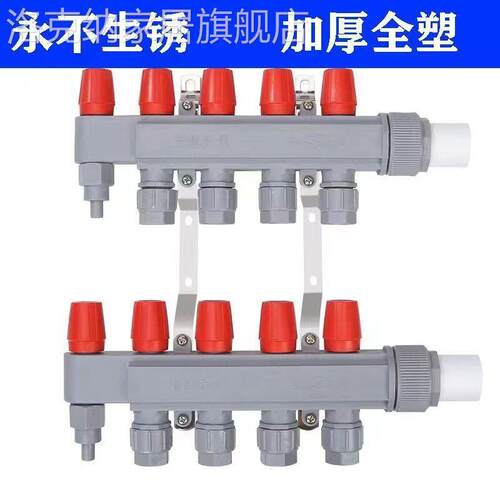 新品大流量地暖分水器全塑地热分水器地暖集分水器加厚家用