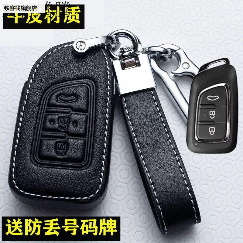钥神匙包风神AX7X5汽车保护AX5AMX4AX3A30风度东风风钥匙套扣
