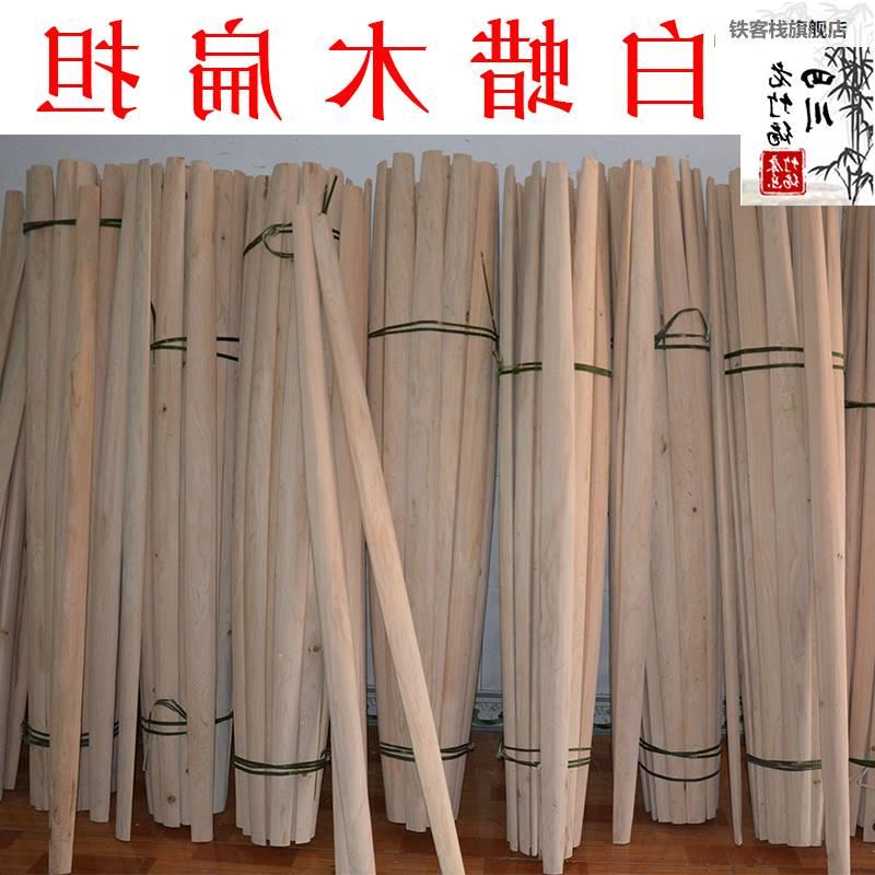 扁担挑水家用实木木制农钩担抬木杠道具表演挑子木头硬木活质农用