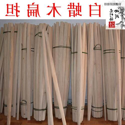 扁担挑水家用实木木制农钩担抬木杠道具表演挑子木头硬木活质农用