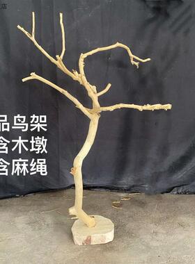 新款干树枝原木杈艺术干枝枯木树干鸟站架造型壁鹦鹉站架吊顶龙骨