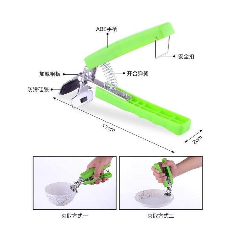 滑圆盘盘子砂锅厨房碗碟夹菜夹盘碗夹瓦罐汤的夹子防烫小号钳子