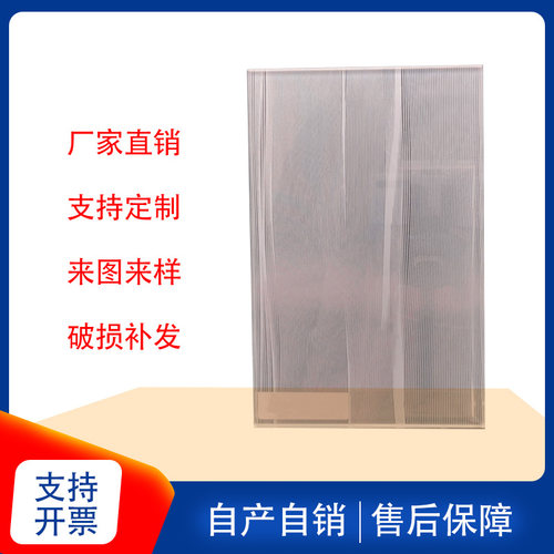 新款轻奢现代白色竖条纹夹丝艺术玻璃屏酒店客厅屏风超白钢化夹胶 - 封面