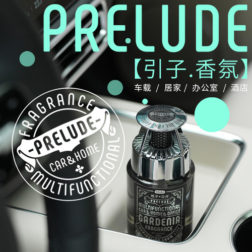 bbdd引子香氛160ml圆形