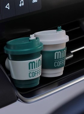 bbdd车载香氛小咖汽车出风口香水海洋香调可爱创意香薰车内饰摆件