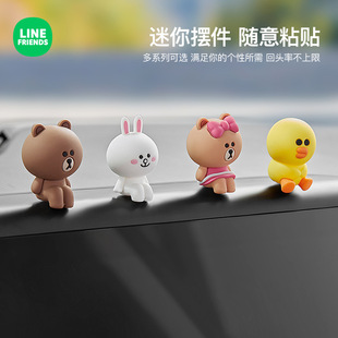 车载车上中控台公仔装 汽车内饰品摆件卡通可爱2025新款 饰用品大全