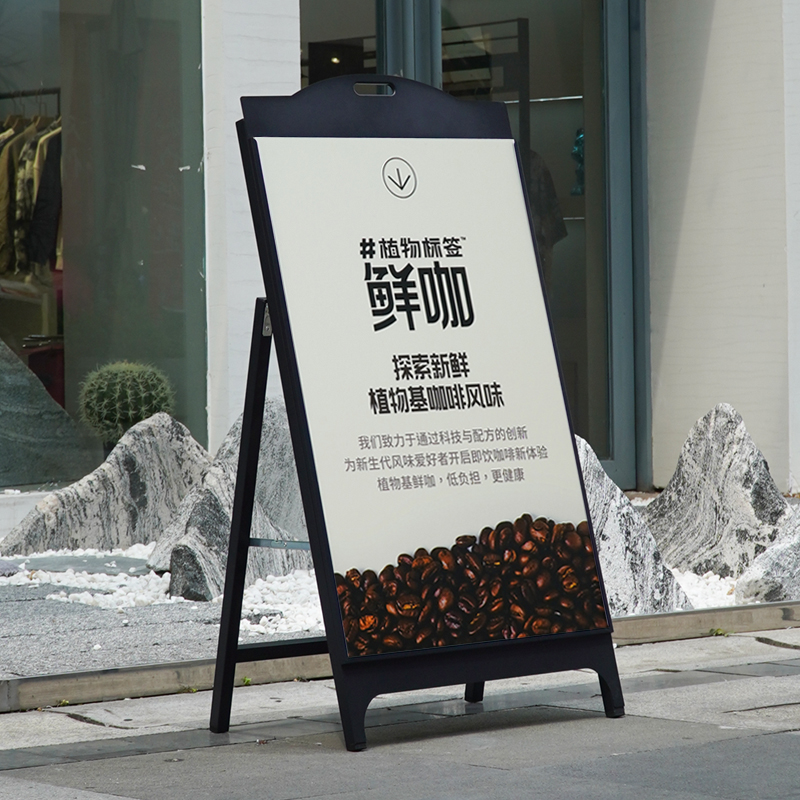 户外落地折叠立牌海报架