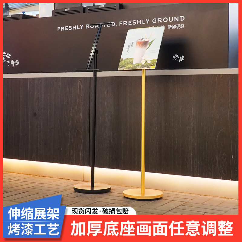 金黑促销大堂kt板展示架