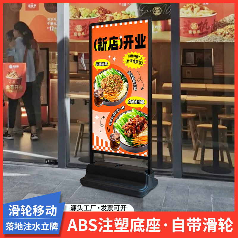 户外防风双面丽屏广告牌