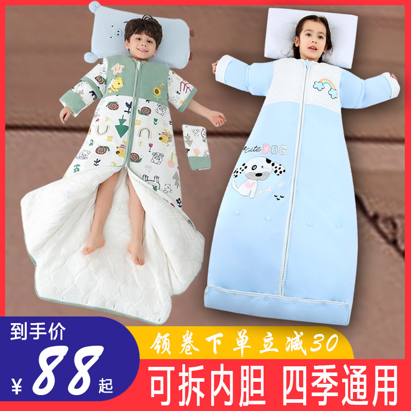 纯棉四季通用婴儿睡袋儿童防踢被
