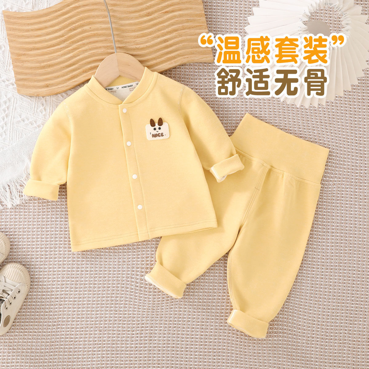 婴儿温感加绒加厚保暖分体套装秋冬套装宝宝无骨秋衣秋裤家居套装