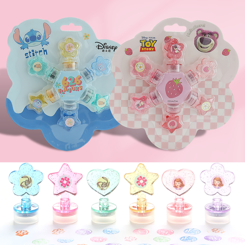 迪士尼奖励印章正版授权印章