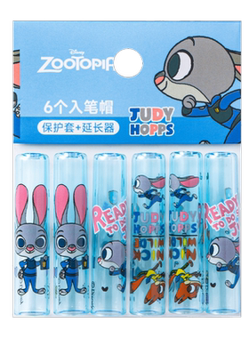 迪士尼铅笔保护套正版授权